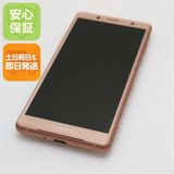 ¿ݾ Ķ SO-05K Xperia XZ2 Compact ԥ  