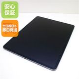 超美品 iPad Pro 第3世代 12.9インチ Wi-Fi 256GB スペースグレイ