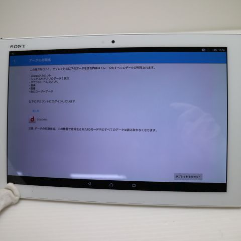 �¿��ݾ��� Ķ���� SO-05G Xperia Z4 Tablet �ۥ磻��  �������