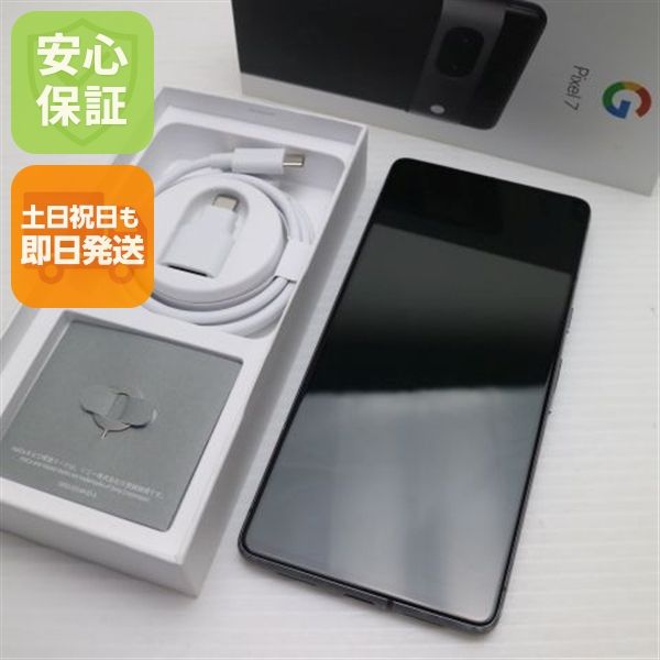�¿��ݾ� ���� SIM�ե꡼ Google Pixel 7 128GB ���֥��ǥ�����
