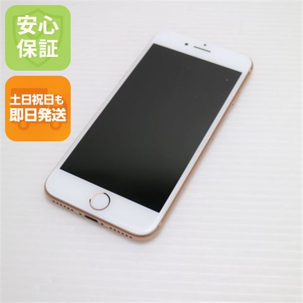 �¿��ݾ��� Ķ���� SIM�ե꡼ iPhone8 256GB �������  �������