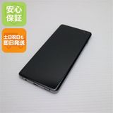 安心保証 新品同様 SCV42 Galaxy S10+ プリズムブラック 本体 白ロム