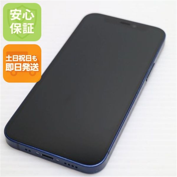 Ķ���� SIM�ե꡼ iPhone12 mini 256GB �֥롼 ¨��ȯ�� ������ȯ��