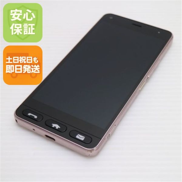 �¿��ݾ� ������� Y!mobile 705KC ���󤿤� ���ޥ� �ԥ� ���� �����