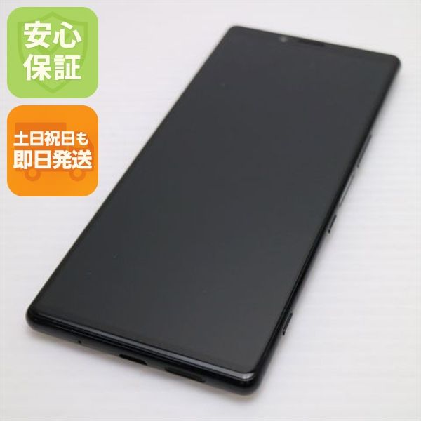 �¿��ݾ� ����Ʊ�� SOV40 Xperia 1 �֥�å� ���� �����