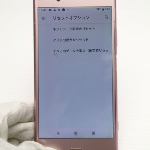 �¿��ݾ� Ķ���� SOV36 Xperia XZ1 �ԥ� ���� �����