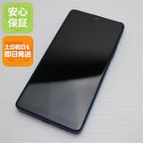 安心保証 超美品 Xperia Ace III A203SO ブルー