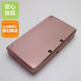 安心保証付 美品 ニンテンドー3DS ミスティピンク 中古本体
