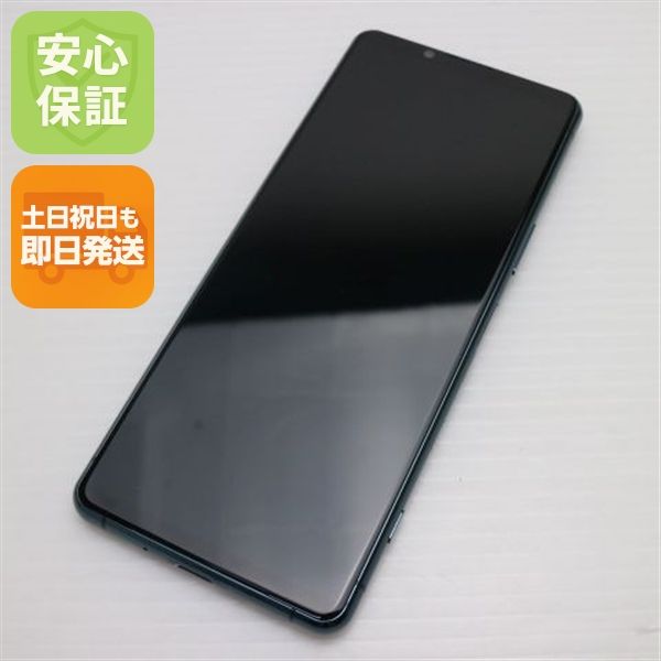 ¿ݾ Ķ Xperia 5 III SOG05 ꡼ 