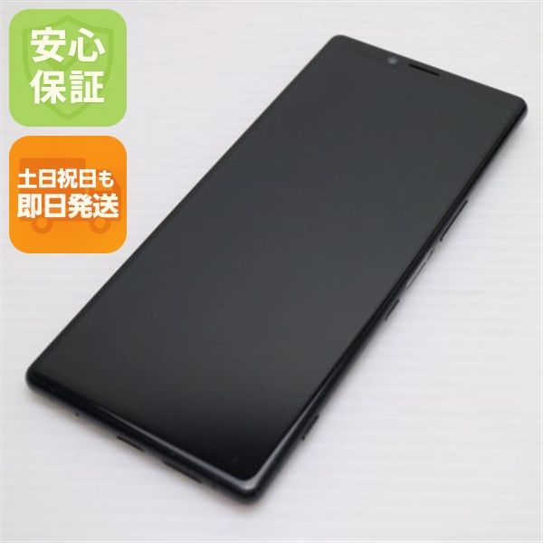 �¿��ݾ� Ķ���� SO-03L Xperia 1 �֥�å� ���� �����