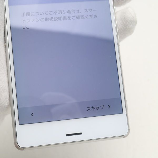 �¿��ݾ��� Ķ���� SO-01G docomo Xperia Z3 �ۥ磻�� ����� �������