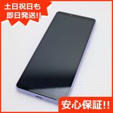 ¿ݾ Ʊ SOG11 Xperia 10 V ٥