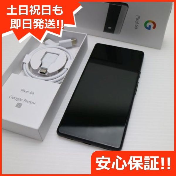 ムスビー｜安心保証 新品同様 SIMフリー Google Pixel 6a チョーク 