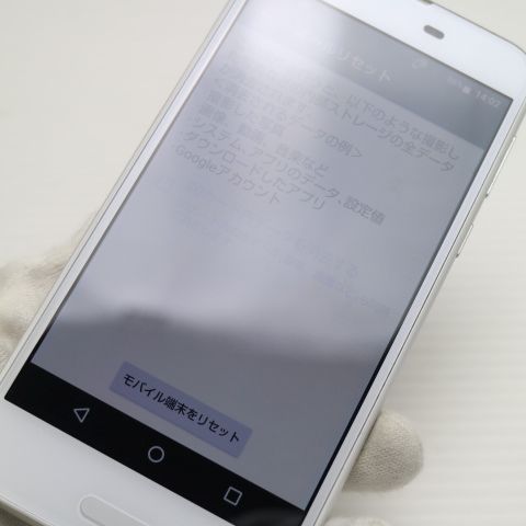�¿��ݾ� Ķ���� SHV40 AQUOS sense �ۥ磻�� ���� �����