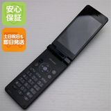 �¿��ݾ� ������� SH-02L AQUOS �������� �֥�å� ���� �����