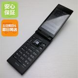 �¿��ݾ��� Ƚ��� ������� SoftBank 501KC DIGNO �������� �֥�å�