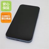 安心保証 超美品 SIMフリー iPhone14 Plus 256GB ブルー