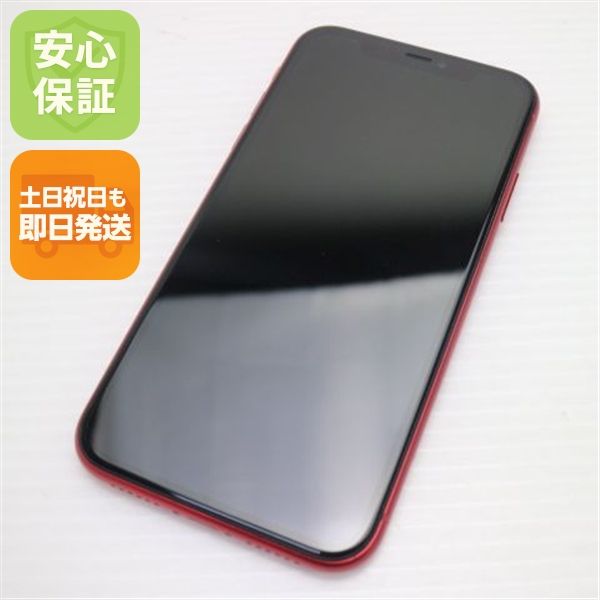 �¿��ݾ� Ķ���� SIM�ե꡼ iPhone 11 64GB  �ץ������ȥ�å� �����