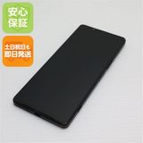 安心保証 美品 SOG10 Xperia 1 V ブラック