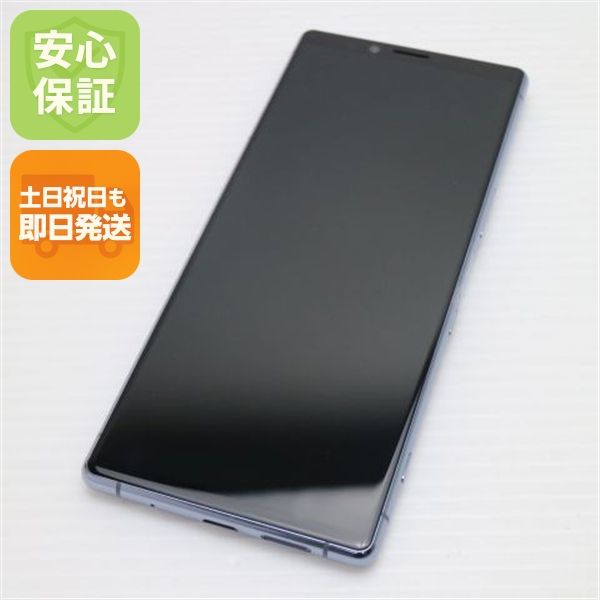 ¿ݾ Ķ SOV40 Xperia 1 졼  