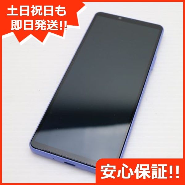 ¿ݾ Ʊ Xperia 10 IV SOG07 ٥