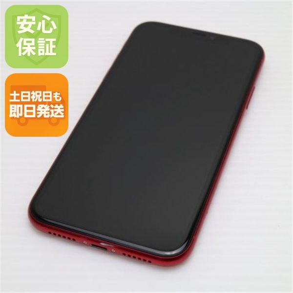 ¿ݾ  SIMե꡼ iPhone 11 64GB  ץȥå 