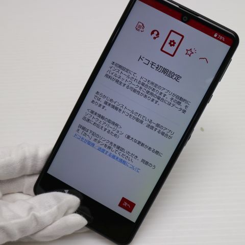 ¿ݾ  SH-41A AQUOS sense4 ֥å ¨ȯ ȯ