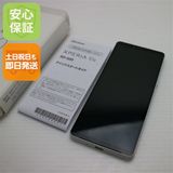 安心保証 超美品 SO-52D Xperia 10 V ホワイト