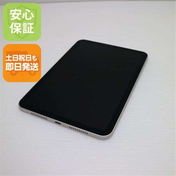 �¿��ݾ� ���� iPad mini ��6���� Wi-Fi 64GB �������饤��