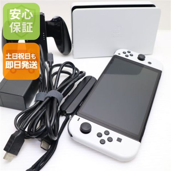 �¿��ݾ� ���� Nintendo Switch ͭ��EL��ǥ�