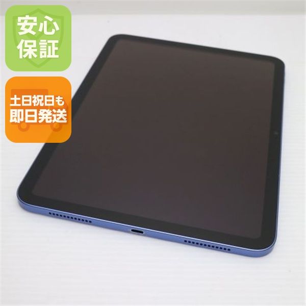 �¿��ݾ� ���� iPad ��10���� Wi-Fi 64GB �֥롼