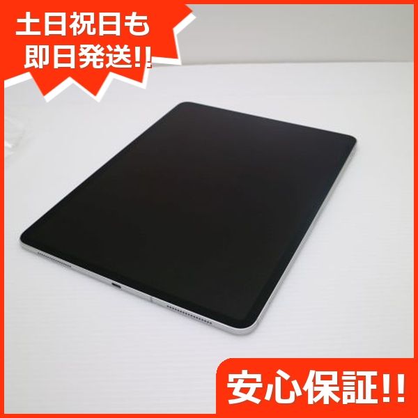 ムスビー｜超美品 SIMフリー iPad Pro 第3世代 12.9インチ 64GB 