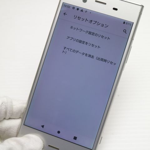 �¿��ݾ� ���� SO-01K Xperia XZ1 ����С� ���� �����