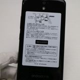 �¿��ݾ��� Ķ���� Android One S1 �֥�å�  �������