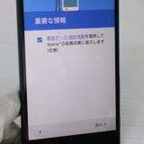 �¿��ݾ��� Ķ���� au SOV32 Xperia Z5 ���꡼��  �������