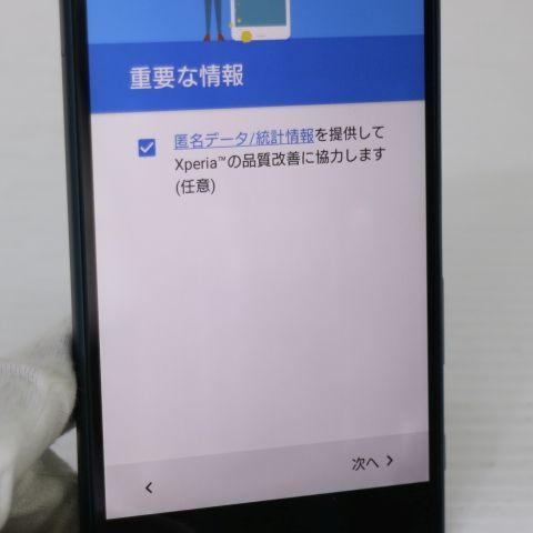 �¿��ݾ��� Ķ���� au SOV32 Xperia Z5 ���꡼��  �������
