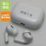 安心保証 美品 AirPods Pro 第2世代 USB-C ホワイト