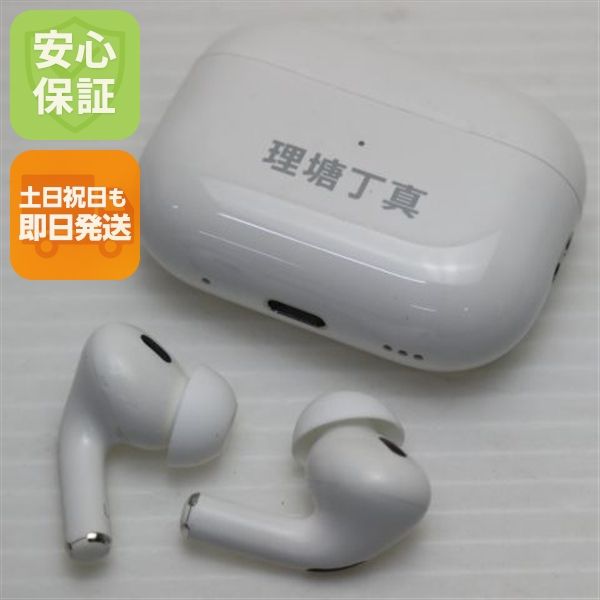 �¿��ݾ� ���� AirPods Pro ��2���� USB-C �ۥ磻��