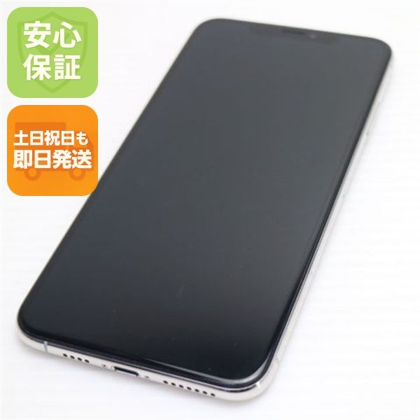 �¿��ݾ� Ķ���� SIM�ե꡼ iPhoneXS MAX 256GB ����С� ���� �����