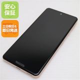Ķ���� SH-41A AQUOS sense4 �饤�ȥ��åѡ� ¨��ȯ�� ������ȯ��