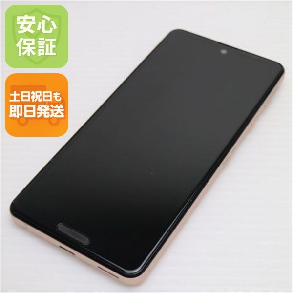 Ķ���� SH-41A AQUOS sense4 �饤�ȥ��åѡ� ¨��ȯ�� ������ȯ��