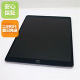 SIM�ե꡼ iPad Pro 10.5����� Wi-Fi+Cellular 256GB ����-