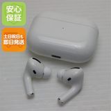 中古 AirPods Pro MagSafe対応