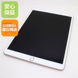 �ݾ� Ķ���� SIM�ե꡼ iPad Air 3 Cellular ����顼 64GB  �������