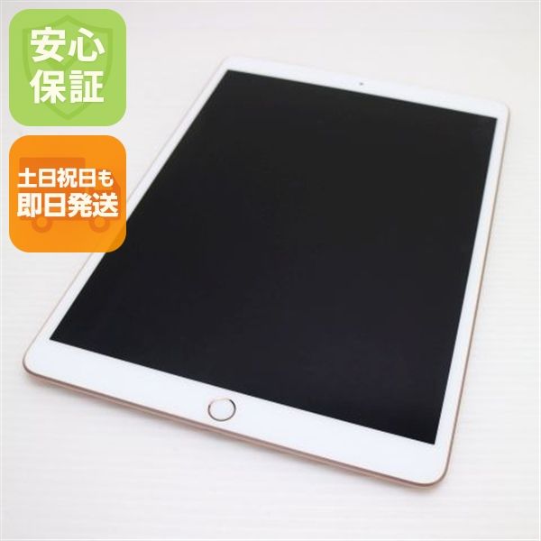 �ݾ� Ķ���� SIM�ե꡼ iPad Air 3 Cellular ����顼 64GB  �������