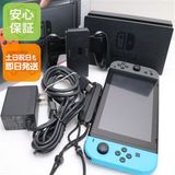安心保証 美品 Nintendo Switch