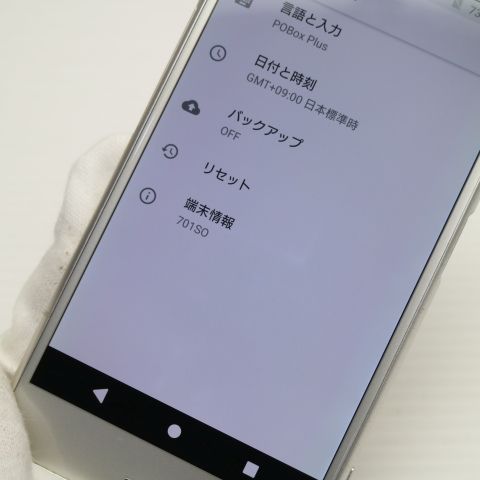�¿��ݾ� ���� 701SO Xperia XZ1 ����С� ���� �����