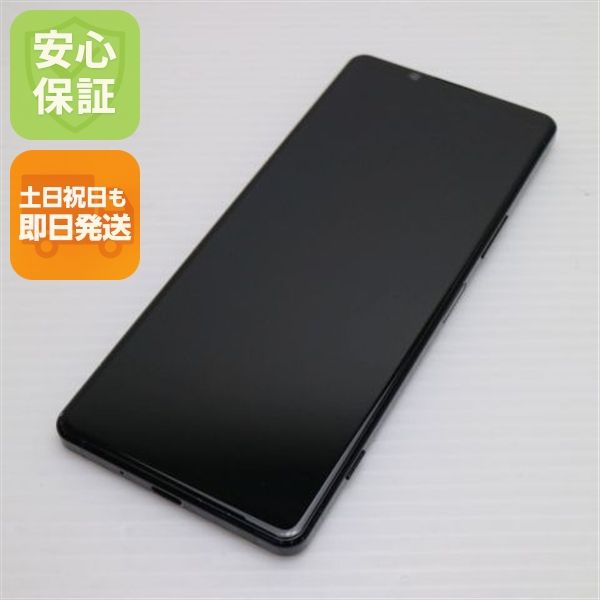 �¿��ݾ� Ķ���� SO-51A Xperia 1 II �֥�å� �����