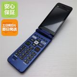 ¿ݾ Ʊ 󤿤󥱡 饤 KYF43 ֥롼 