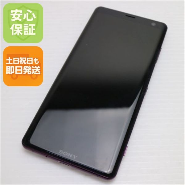 �¿��ݾ� Ķ���� SOV39 Xperia XZ3 �ܥ�ɡ���å� ���� �����